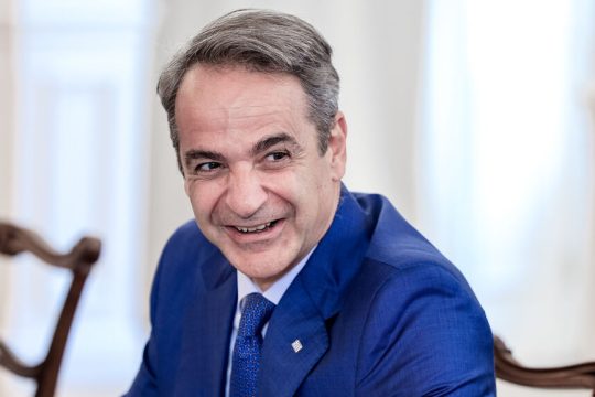 kyriakos